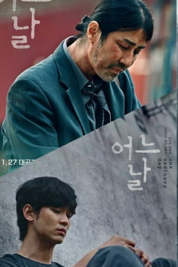  de Série One Ordinary Day (2021)