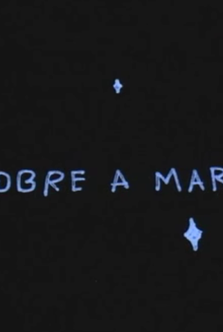 Poster 1 de Curta Sobre a Maré (2005)