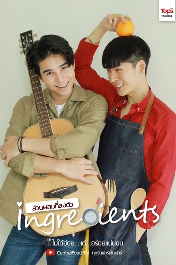 Poster de Franquia ส่วนผสมที่ลงตัว (2020)