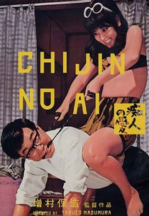 Love for an Idiot (Chijin no ai)