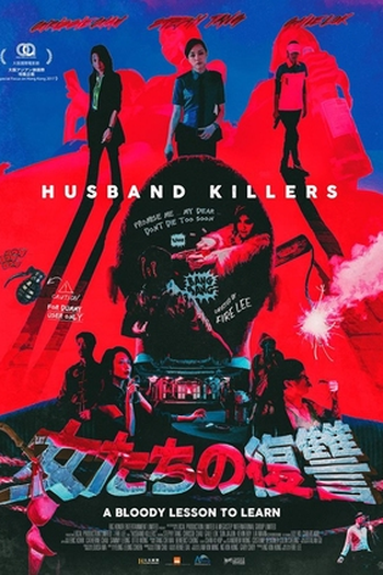  de Filme Husband Killers (2017)