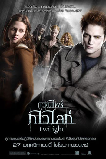  de Filme Crepúsculo (2008)