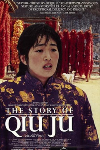  de Filme A História de Qiu Ju (1992)