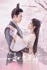 如意芳霏 (如意芳霏)