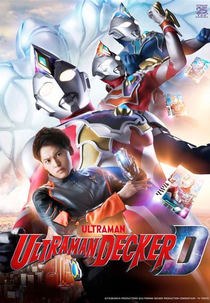 Ultraman Decker (Urutoraman Dekkā)