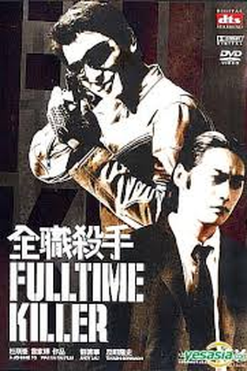  de Filme Profissionais do Crime (2001)