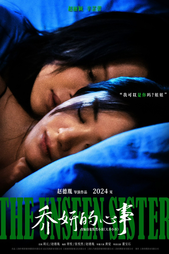  de Filme The Unseen Sister (2024)