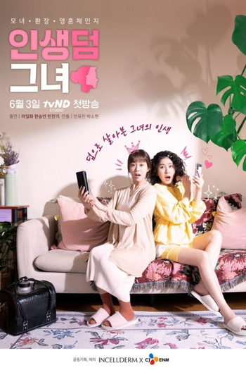 Poster de Franquia 인생덤 그녀 (2021)