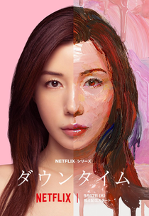 Beleza Plástica (ダウンタイム)
