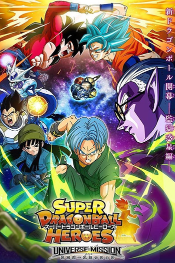 Poster de Série Super Dragon Ball Heroes: Missão Universo - Planeta Prisão (2018)