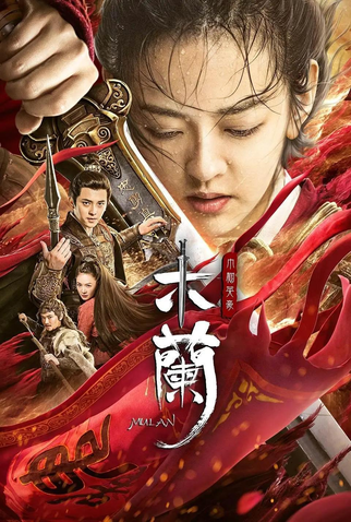 Poster 1 de Filme Matchless Mulan (2020)