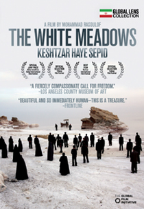 Os Campos Brancos (کشتزارهای سپید)