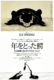 O Velho Crocodilo - Poster / Capa / Cartaz - Oficial 2