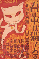 I am a Cat (Wagahai Wa Neko De Aru)