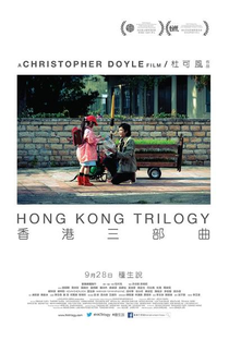 Hong Kong Trilogy: Preschooled Preoccupied Preposterous - Poster / Capa / Cartaz - Oficial 1