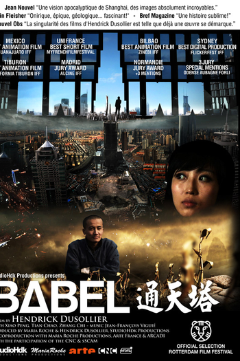 Poster de Curta Babel (2008)