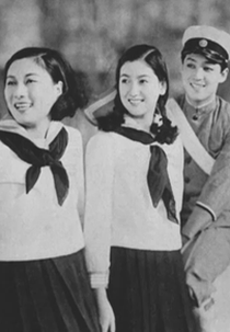 Don't Hesitate, Young Folks (Tamerau nakare wakodo yo)