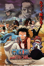 One Piece: Alabasta (Saga 2) (ワンピース シーズン2)