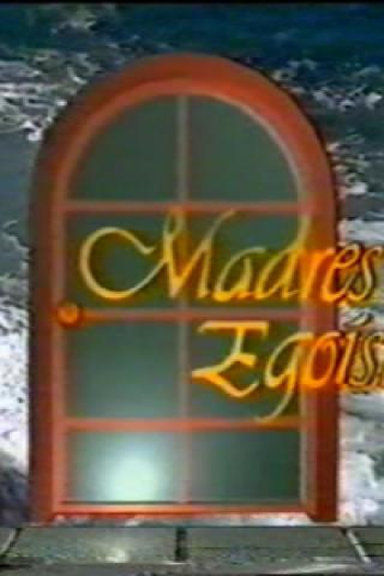 Poster de TV Mães Egoístas (1991)