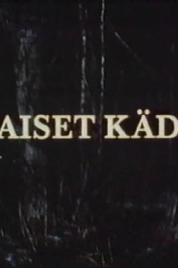 Poster de Filme Likaiset Kädet (1988)
