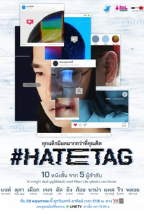 #HATETAG - Poster / Capa / Cartaz - Oficial 1