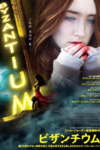  de Filme Byzantium: Uma Vida Eterna (2012)