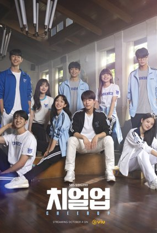 Poster 3 de Série Cheer Up (2022)