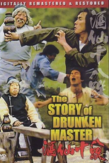 The Story of Drunken Master (Zui xia Su Qi Er)