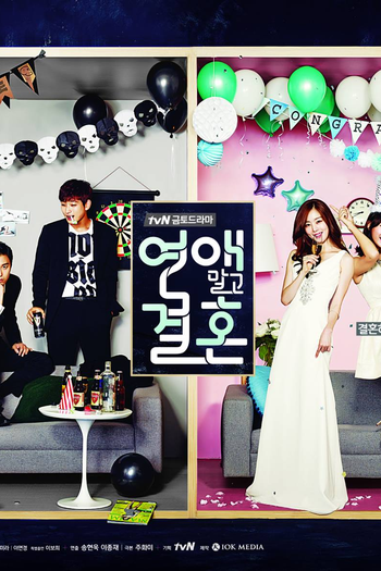  de Série Marriage Not Dating  (2014)