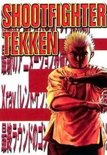 Koukou Tekken-den Tough (高校鉄拳伝　タフ)