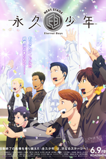 Eternal Boys Next Stage (永久少年 NEXT STAGE)