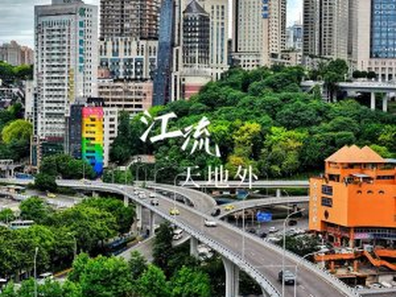 Foto 1 de Sunrise on the River