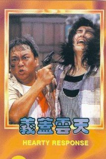  de Filme Uma Resposta Calorosa (1986)
