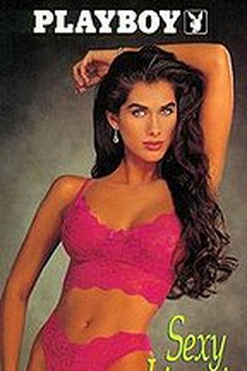 Poster de Filme Fetiche (1992)