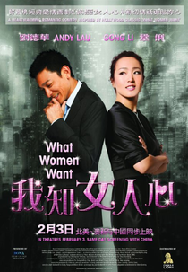 What Women Want (Wo zhi nv ren xin )
