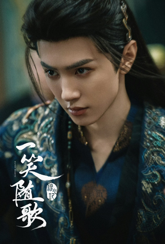 Poster 4 de Série Fated Hearts (2025)