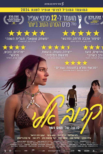  de Filme Come Closer (2024)