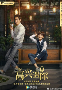 Prince Coffee Lab (高兴遇见你)