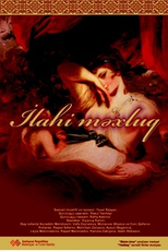 Criatura Sagrada (İlahi Məxluq)