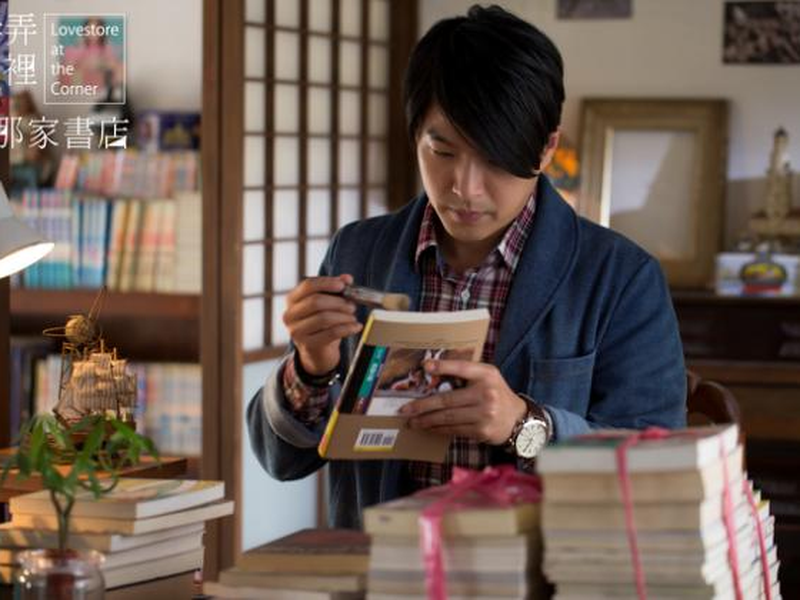 Foto 1 de Lovestore at the Corner