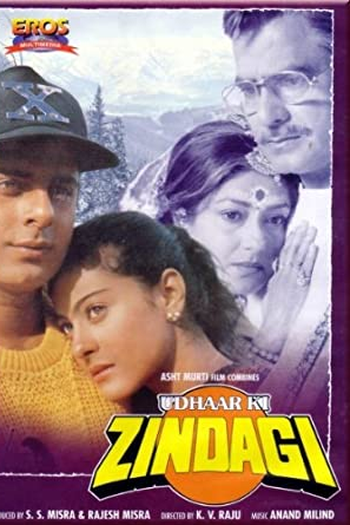  de Filme Udhaar Ki Zindagi (1994)