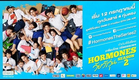 ตัวอย่าง Hormones วัยว้าวุ่น Season 2 (Hormones Season 2 Official Trailer)