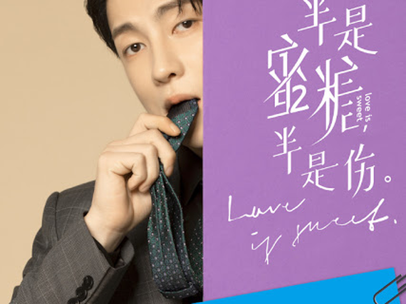 Foto 10 de Love Is Sweet