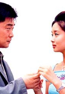 The Thief's Daughter (도둑의 딸)