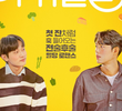 주류일절