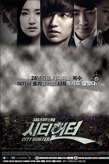  de Série City Hunter (2011)