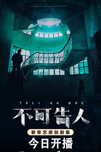  de Série Tell No One (2024)