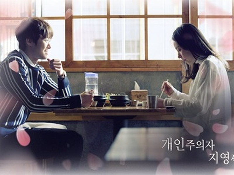 Foto 1 de Individualist Ms. Ji-Young