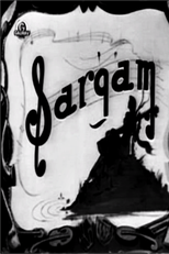 Sargam (Sargam)
