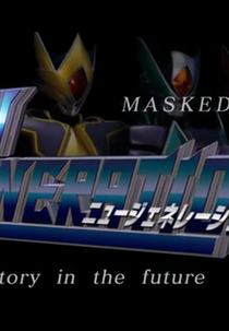 Kamen Rider Blade: Nova Geração (Kamen Rider Blade: New Generation)